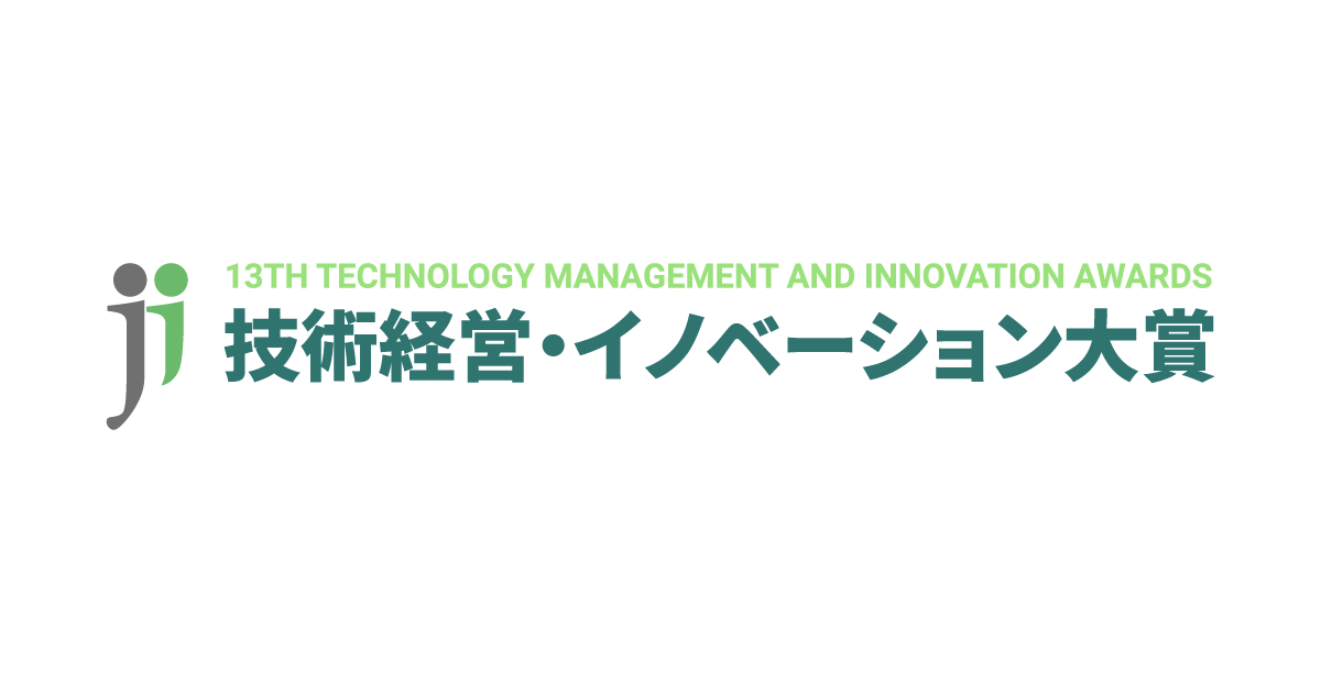 科学技術イノベーション基本計画と総合知