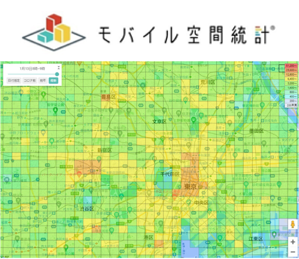 前回受賞者「リアルタイム版国内⼈⼝分布統計（モバイル空間統計®）とAI活⽤による応⽤事例」