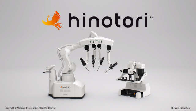 前回受賞者「⼿術⽀援ロボットhinotori™ サージカルロボットシステム」