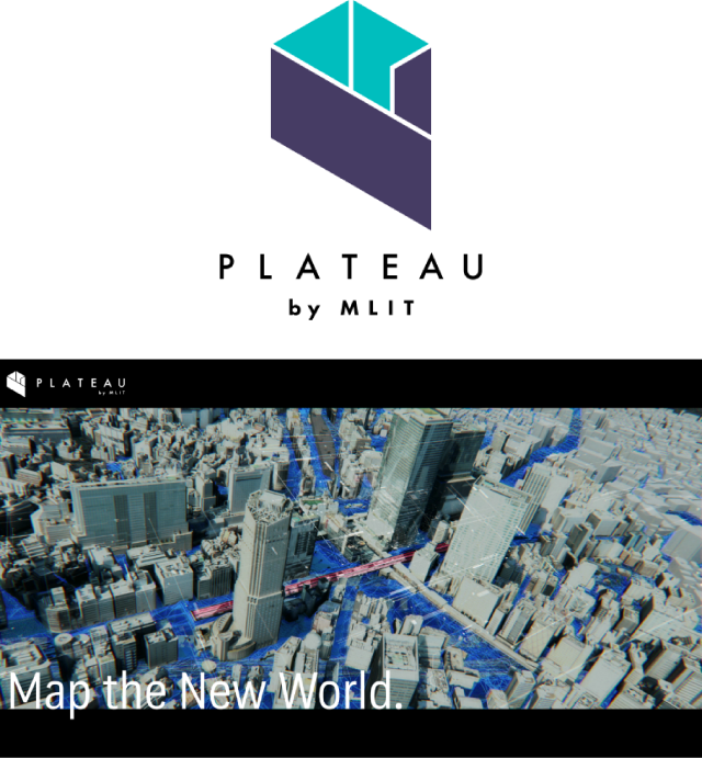 前回受賞者「Project PLATEAU 〜3D 都市モデルの整備・活⽤・オープンデータ化プロジェクト〜」